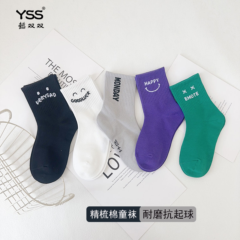 懿双双儿童袜子秋冬新款卡通笑脸中筒袜精梳棉字母运动袜AB面潮袜