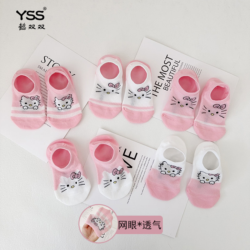 夏季网眼卡通KT猫船袜