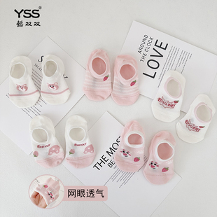 懿双双儿童袜子夏季网眼卡通草莓熊船袜精梳棉女童浅口隐形袜无骨
