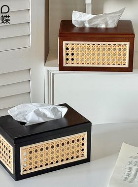 中古风实木藤编客厅纸巾盒摆件