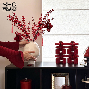 新中式红色仿真花艺发财果装饰品摆件家居氛围感喜庆陶瓷花瓶装设