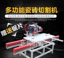 多功能瓷砖台式大型大理石倒角机1