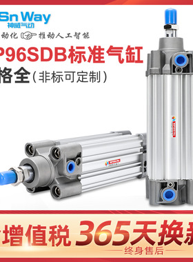 神威气动标准气缸C95SB63/C95SDB63-70-75-80-100-125-150-160-C