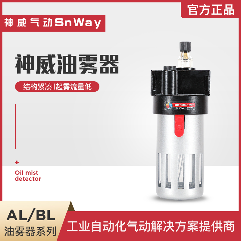 空压机过滤器神威气动神威气动