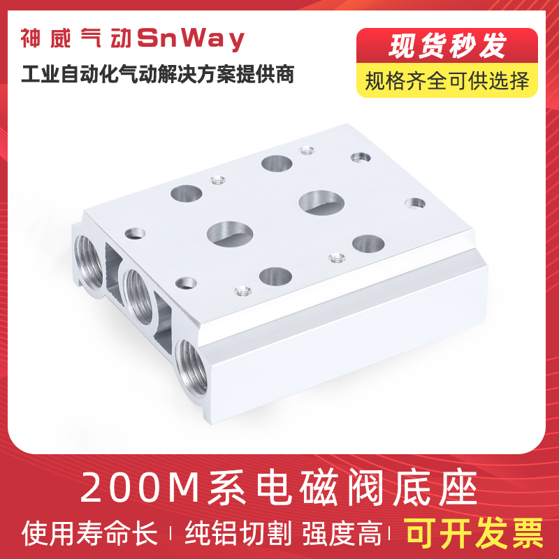 神威正品 厂家直销 质量保证