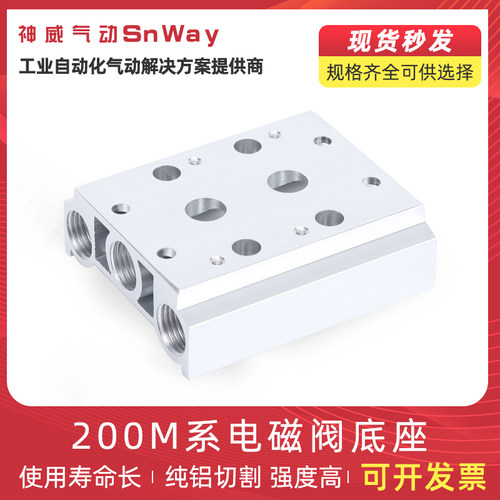 神威正品 厂家直销 质量保证