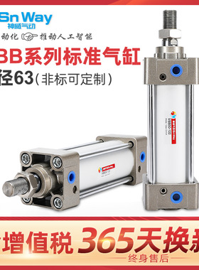 标准气缸MDBB63-600Z MDBB63-60B-XC8 MDBB63-60-YC1 63-60ZZ/*X