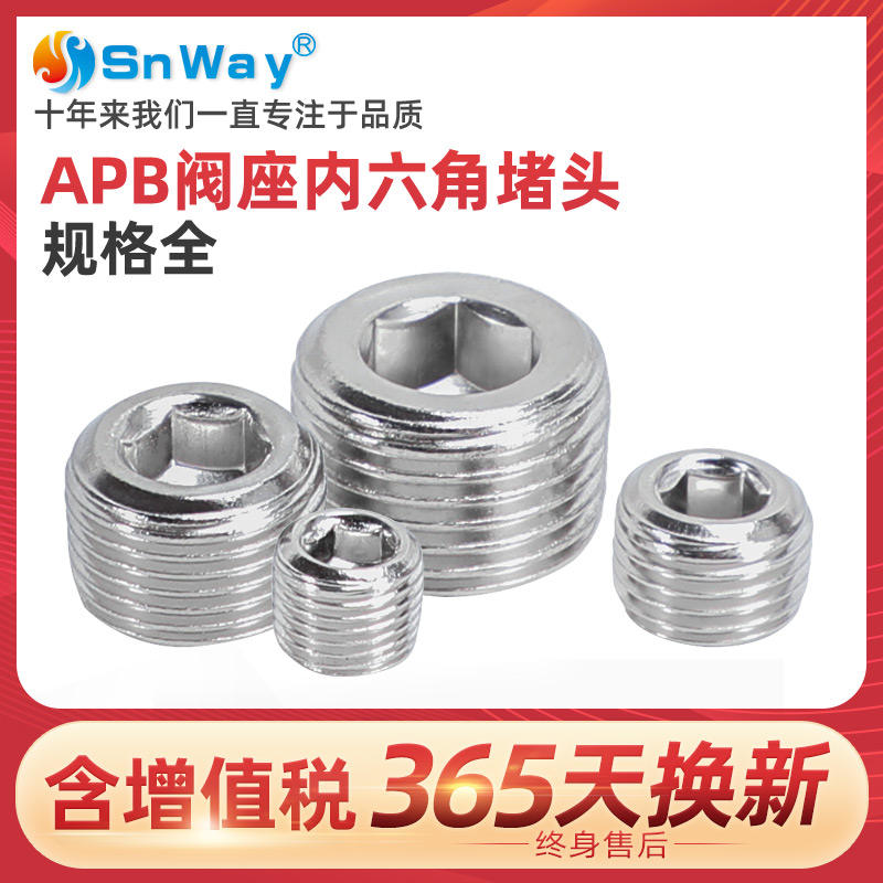 神威正品 质保2年