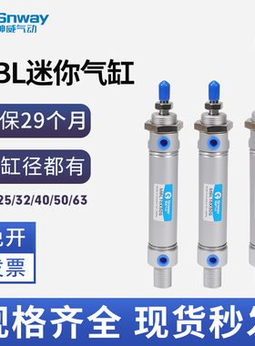 神威迷你气缸MBL20/25/32/40X25X50X75X100X125X150X175X200-S-CA