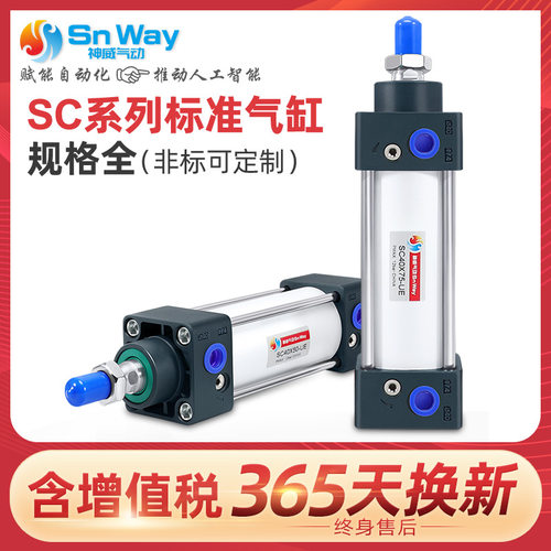 加厚缸体，可调缓冲，启动压力低
