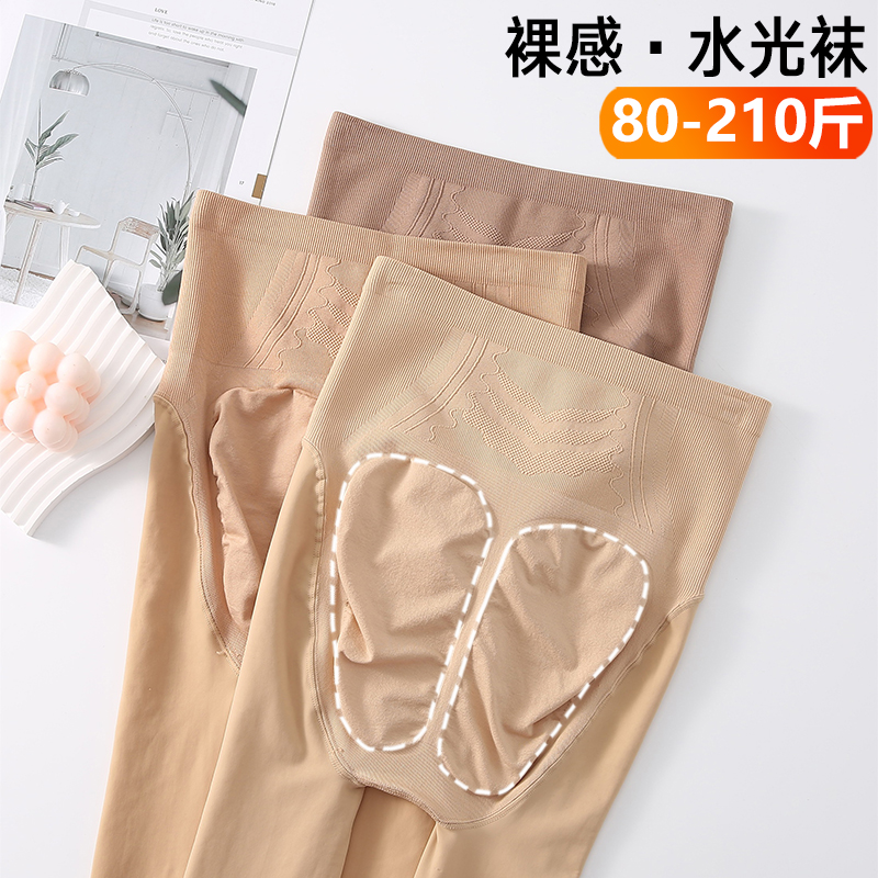 光腿神器大码200斤加绒女连裤袜