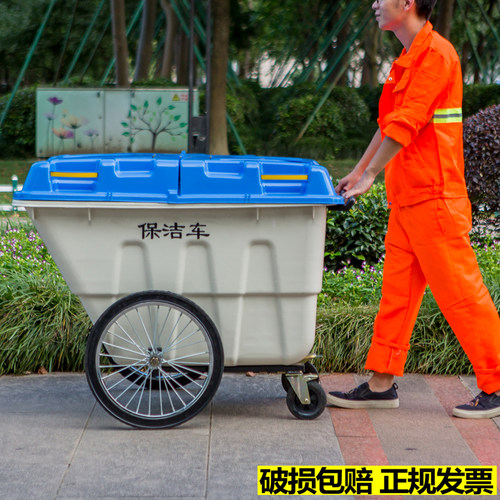 梓晨莉朵400l户外环卫塑料垃圾桶