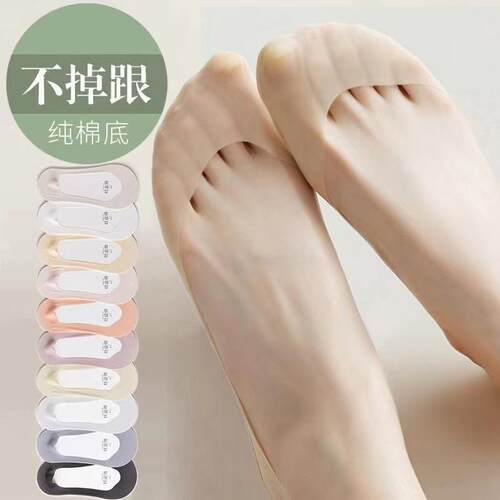 船袜女夏季超浅口网纱袜高跟鞋隐形袜套夏天薄款袜子女防滑不掉跟