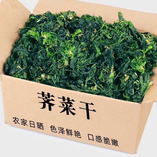 荠菜干农家特产干货 脱水蔬菜包饺子食材野生荠荠菜整棵5斤