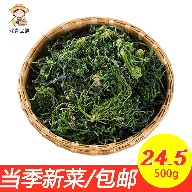 荠荠菜农家土特产野生干货图片