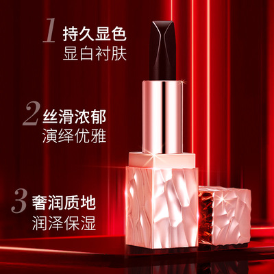 梦希蓝金钻丰盈三色口红