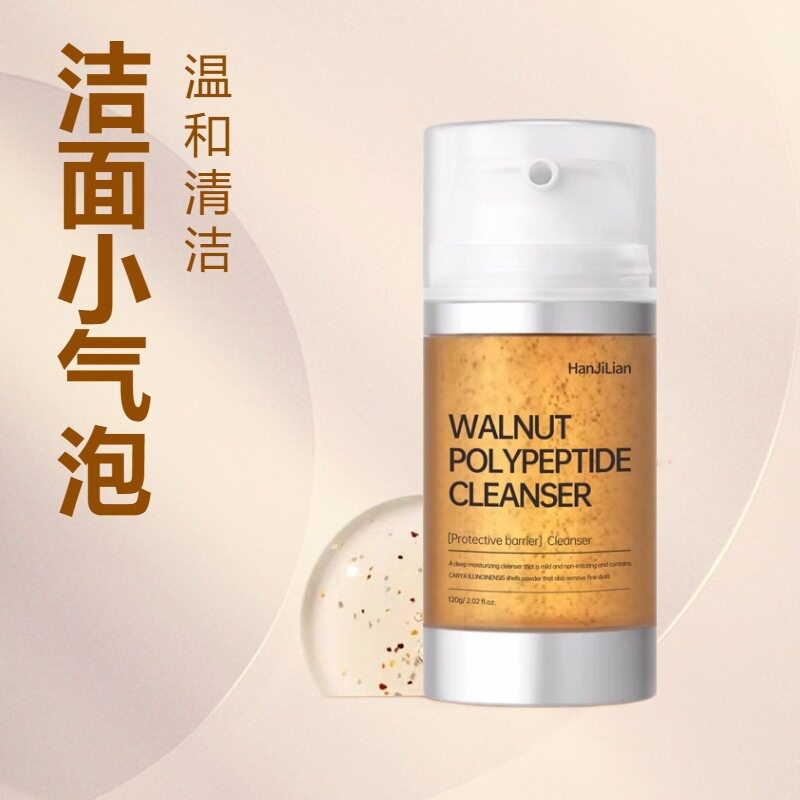 韩姬莲核桃洁面小气泡洗面奶氨基酸清爽控油多肽泡沫温和清洁