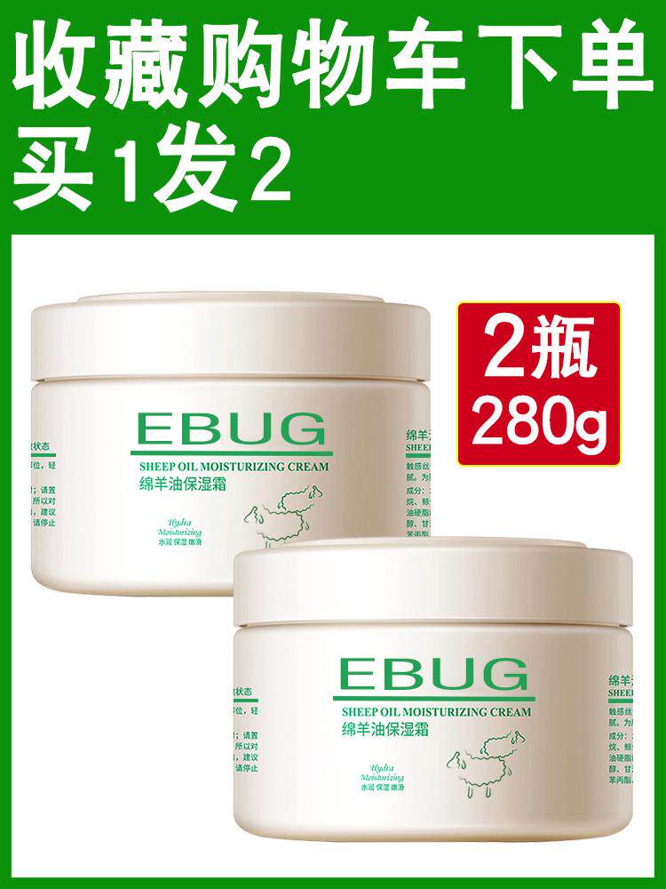 青少年面霜擦脸男孩女孩青春期抹脸面油学生大儿童润肤护肤品冬季