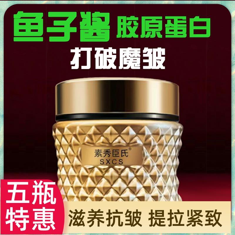 法国进口鲟鱼子酱原材料