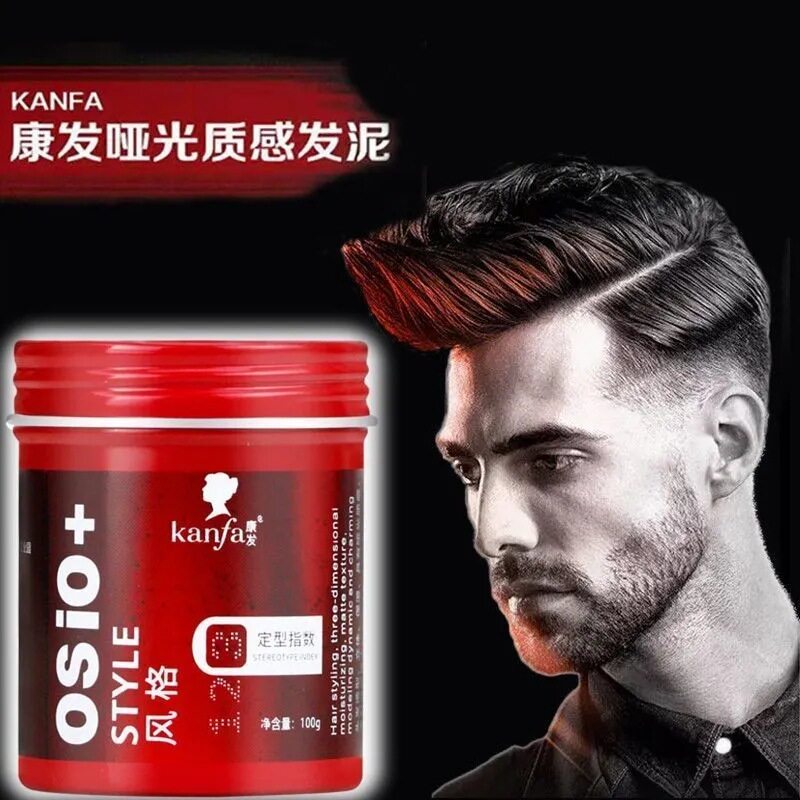 KANFA发泥康发男士头发定型发蜡清香前卫强力造型蓬松哑光osjo图片
