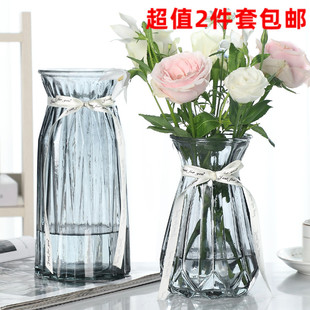 二件套 大號簡約玻璃花瓶透明彩色水培植物富貴竹干花插花擺件