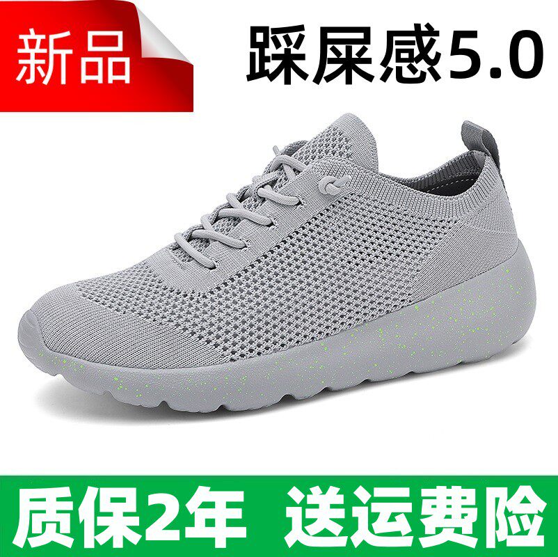 多运动走路鞋夏季新男女情侣款一脚蹬单层网面透气休闲软底运动鞋