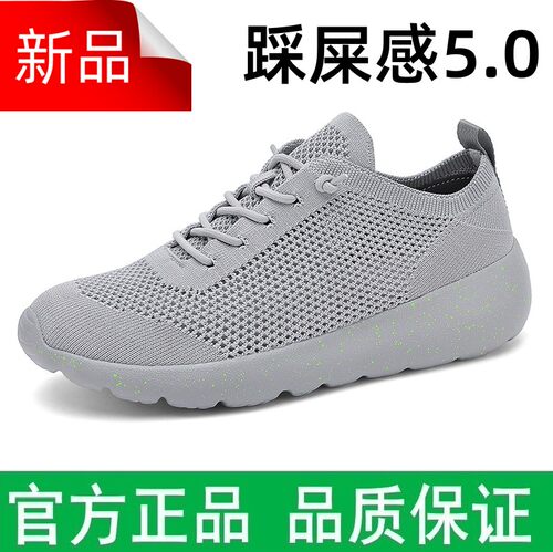 夏季新款网面透气一脚蹬走路鞋