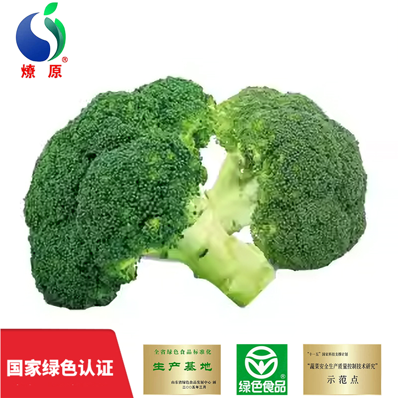 绿色2斤健康营养辅食顺丰西兰花