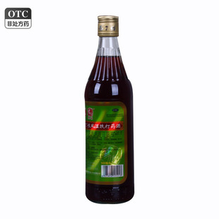 冯了性风湿跌打药酒500ml风湿痛关节炎 外用风湿跌打药酒