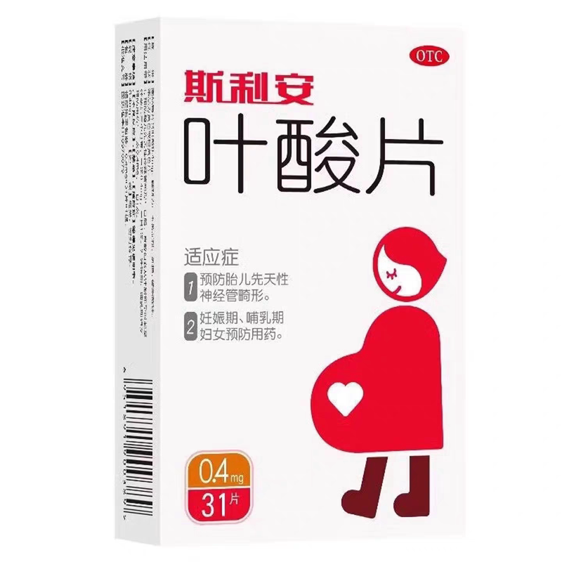 Scrianen/斯利安叶酸片0.4mg*31片/盒预防胎儿先天性神经管畸形图片