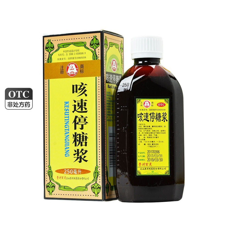 百灵鸟 贵州百灵 咳速停糖浆 250ml*1瓶/盒 补气养阴止咳润肺怎么看?