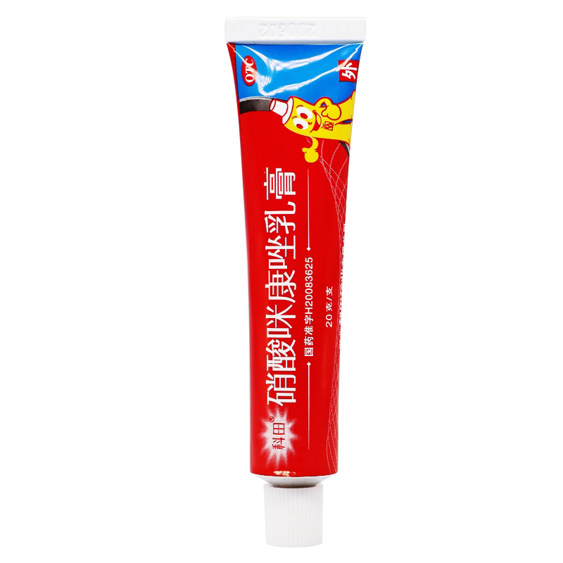 科田硝酸咪康唑乳膏20g花斑癣头癣手足癣股癣口角炎