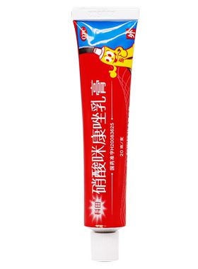 【科田】硝酸咪康唑乳膏2%*20g*1支/盒
