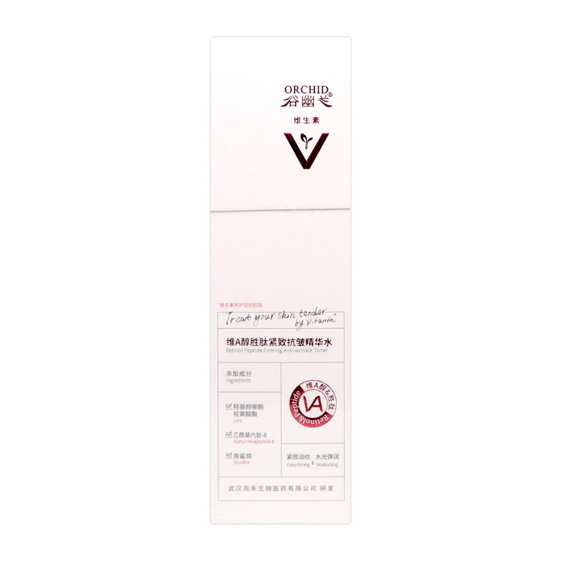 谷幽兰维A醇胜肽紧致抗皱精华水130ml
