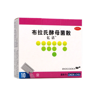 亿活布拉氏酵母菌散成人和儿童腹泻及肠道菌群失调所引起的腹泻