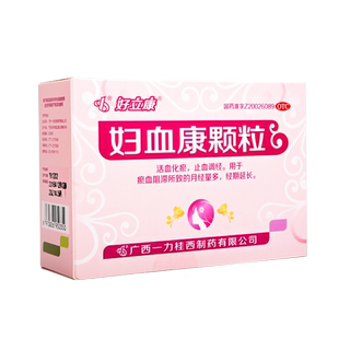 好立康 妇血康颗粒 10g*6袋/盒活血化瘀止血调经月经量多经期延长