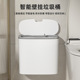 白壁挂感应垃圾桶卫生间夹缝挂墙厕所客厅家用智能悬挂专用桶