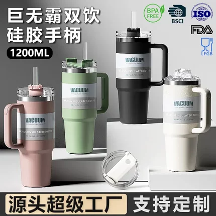 40oz汽车杯304不锈钢保温保冷咖啡杯大容量冰霸杯双饮车载杯