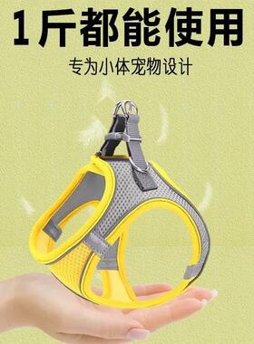 幼猫牵引绳超小号遛猫外出专用两个月小猫咪防挣脱背心式背带用品