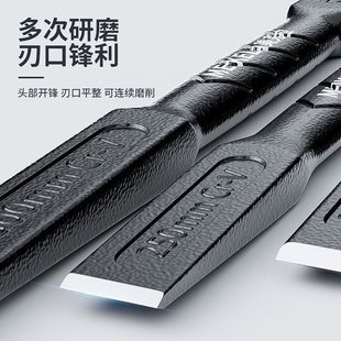 削铁如泥的凿子凿铁专用超硬锰钢手工凿铁錾子扁头木工水泥石头劈