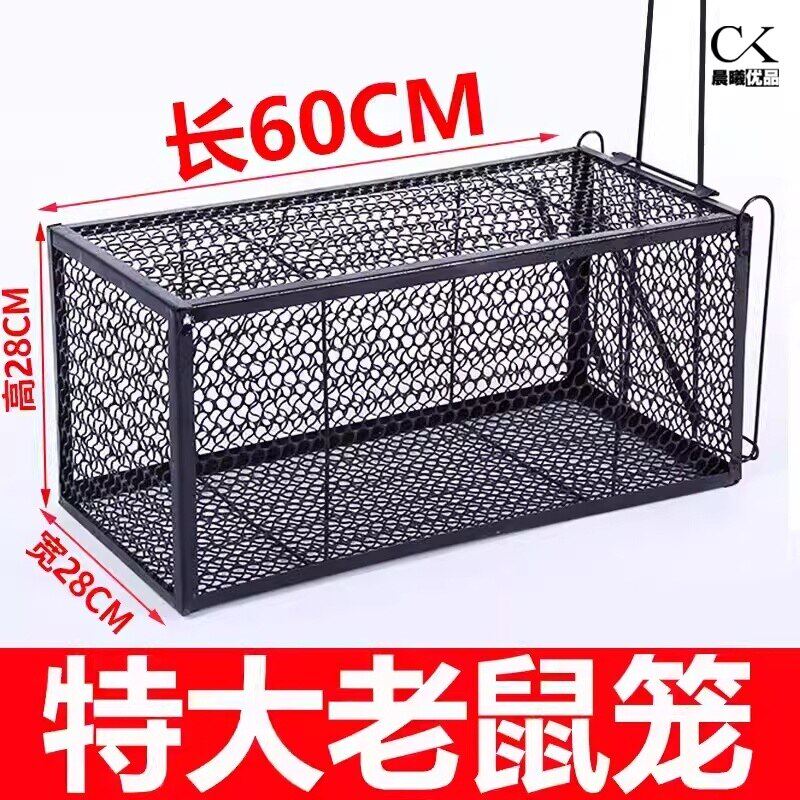 大型号捕鼠灭鼠神器室内家用老鼠笼全自动耗子笼捕捉器笼