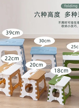 塑料折叠凳子便携户外小凳子家用马扎成人简易钓鱼椅子礼品小板凳