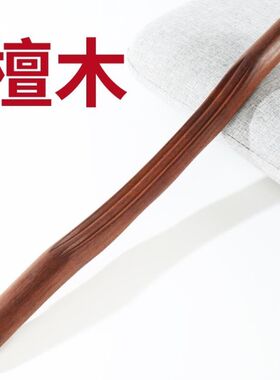 檀木擀筋棒按摩棒全身通用刮痧棒神器专业开背赶筋经络杆筋棍实木