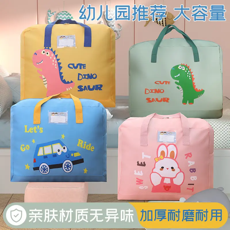 幼儿园被褥午睡枕头收纳袋子卡通牛津布儿童棉被收纳袋儿童小学生