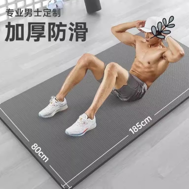 男士瑜伽垫加厚15mm加长加宽防滑地垫子初学者锻炼家用运动健身垫