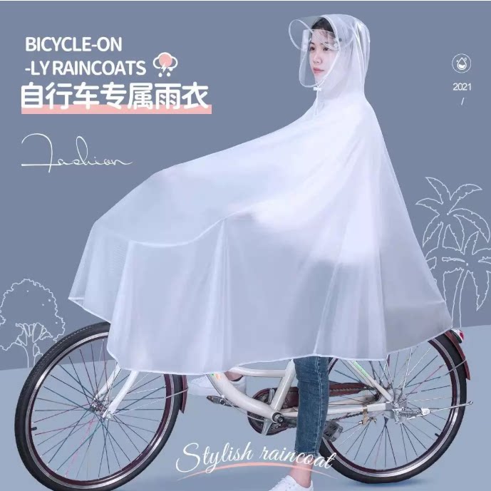自行车雨衣男女款学生专用电动自行单车代驾长款全身防暴雨雨披