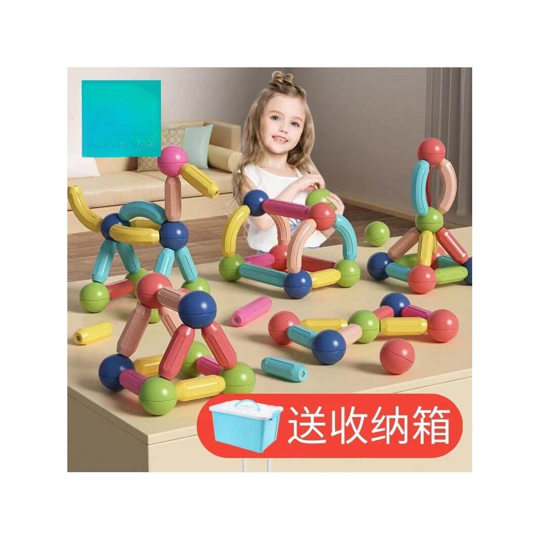 磁力棒儿童早教益智玩具智力开发百变磁力积木一件