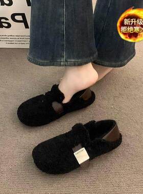 毛毛鞋女外穿2024新款秋冬两穿豆豆鞋加绒玛丽珍鞋温柔毛茸茸棉鞋