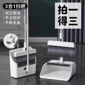 加厚折叠旋簸箕转扫把组合软毛扫把头不粘头发扫地笤帚套装 两件套