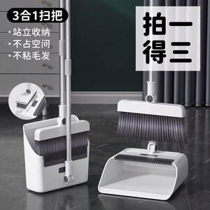 加厚折叠旋簸箕转扫把组合软毛扫把头不粘头发扫地笤帚套装两件套